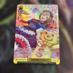 メルカリ便 SSP サイン プロセカ 泣き声はどこから？ MEIKO - メルカリ