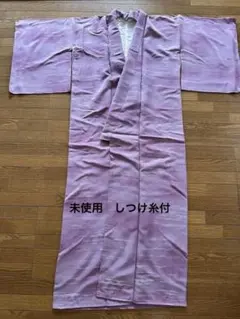 未使用　正絹　着物　しつけ糸付き　薄紫色のサムネイル