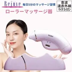 2026年最新】リジューヴェの人気アイテム - メルカリ
