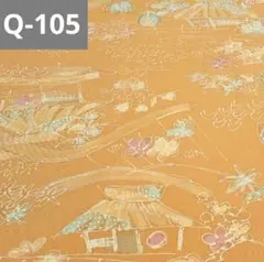 Q-105 黄土色系 ほんわか田舎っぽい風景 かわいい着物 はぎれ 正絹 生地