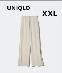UNIQLO クレープジャージーストレートパンツ XXL ナチュラル