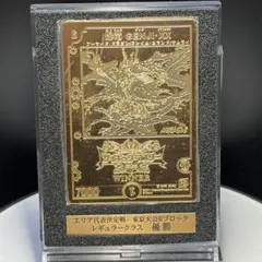 2026年最新】デュエルマスターズ 絶版boxの人気アイテム - メルカリ