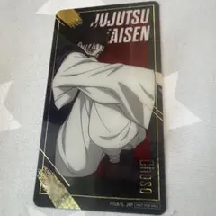 呪術廻戦　ナムコ　クリアイラストシート　脹相　箔押し