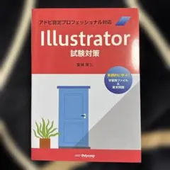 TAKO様 リクエスト 2点 まとめ商品