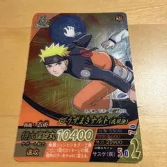 美品NARUTO ナルティメットフォーメーション うずまきナルト NF-002