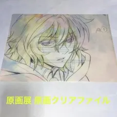 終わりのセラフ 原画展 原画 クリアファイル フェリド - メルカリ