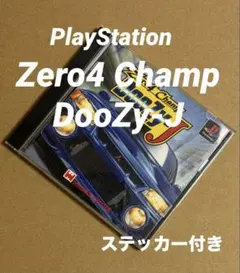 プレイステーション1☆Zero4 Champ DooZy-J ステッカー付き
