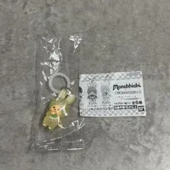 【24時間以内匿】モンチッチ めじるしアクセサリー2 チムたん（イエロー)