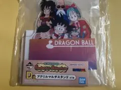 一番くじ ドラゴンボール D賞 アクリルマルチスタンド