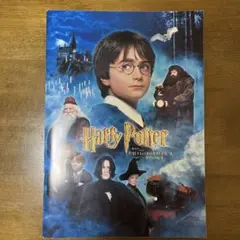 映画　ハリー・ポッターと賢者の石 パンフレット