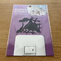 Item thumbnail for item 9d6a19d3-8ff5-431f-864a-5df9f3fe7085