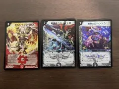 デュエマ ロマノフサイン デッキ クラシック08 旧枠統一 黒枠統一