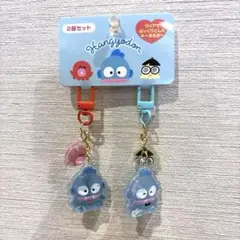 ハンギョドン クリア　ぷっくり　サンリオ　キーホルダー2個セット　お揃いニコにこ