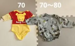 ロンパース2着セット