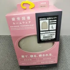 ワークマン メディヒール Warmトレーナー レディース グレージュ L