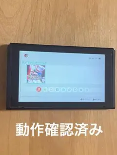 Nintendo Switch 本体のサムネイル