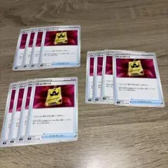 バトルVIPパス 16枚セット