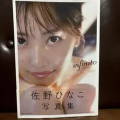 Item thumbnail for item e153df2e-b202-4287-a2f2-461c4ad533c5