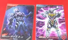 mii様専用　カリエス　ランゴストマック　ケーキング