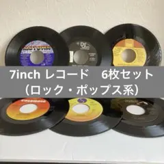 レコード　7インチ　まとめ売り 2025年最新】7インチ レコードまとめ売りの人気アイテム - メルカリ