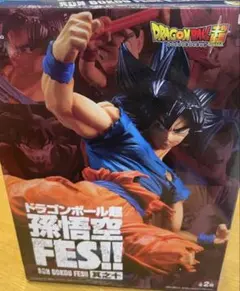 ドラゴンボール 孫悟空 フィギュア　3体セット