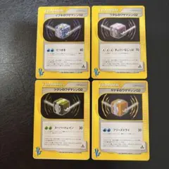 ポケカ　ワザマシン02 ４枚セット《美品》のサムネイル