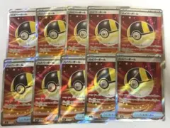 2026年最新】ハイパーボールの人気アイテム - メルカリ