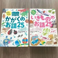 再値下げ！【25冊　絵本セット】 再値下げ！【25冊 絵本セット】 303BOOKS｜いちばん自由な出版社