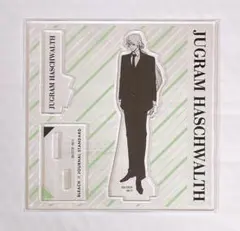 BLEACH ジャーナルスタンダード アクリルスタンド ハッシュヴァルト