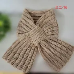 ハンドメイド　ベージュ色のミニマフラー