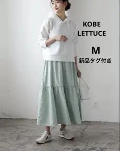 バックウエストゴム ロングティアードスカート フレア M ミント【神戸レタス】