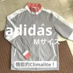 ★良品★adidas 機能的素材 レディース トラックジャケット ジャージ M