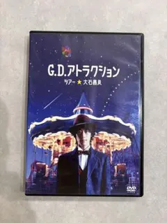 大石昌良オーイシマサヨシG.D.アトラクションツアー - メルカリ