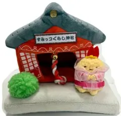 すみっコぐらし　すみっこハウス　神社　えびふらいのしっぽ