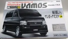 2026年最新】バモス ラジコンの人気アイテム - メルカリ