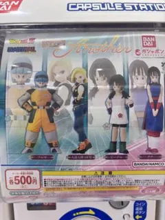 ドラゴンボールHG Another チチ