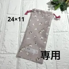 サハラ（プロフ必読）様 リクエスト 2点 まとめ商品