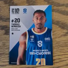 B.LEAGUE カード　2025-26　滋賀レイクス　トーマス・ウィンブッシュ