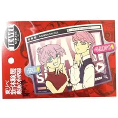 はる様 リクエスト 2点 まとめ商品