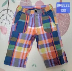 BREEZE 130サイズ ハーフパンツ チェック 膝丈