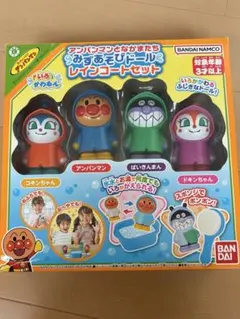 アンパンマン レインコートセット　新品