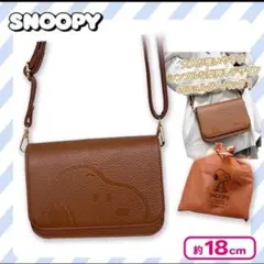 SNOOPY　スヌーピー　ショルダーバッグ　ブラウン　茶色