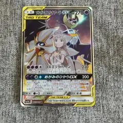 ラフレシアGX SR サン&ムーン 強化拡張パック ドリームリーグ - メルカリ