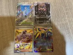 ユカリ　SAR プラス他