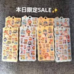 ズートピア 8枚セット おしりシール