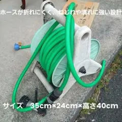 電動ホースリール オレンジ 畑屋製作所 ハタヤ テツノホースリール(オレンジ)21m防藻ホース レバー