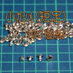 chihiro06288620様 リクエスト 2点 まとめ商品