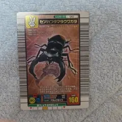 甲虫王者ムシキング セアカフタマタクワガタ 2003 - メルカリ