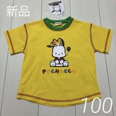 【新品】サンリオ ポチャッコ 半袖Tシャツ イエロー レトロデザイン 100のサムネイル