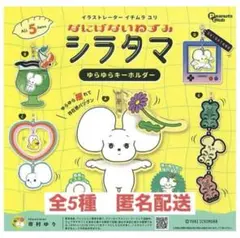 2025年最新】しらたま_アクリルキーホルダーの人気アイテム - メルカリ